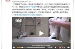 [3分钟科普]阜阳工厂招聘普工招聘_哔哩哔哩-2